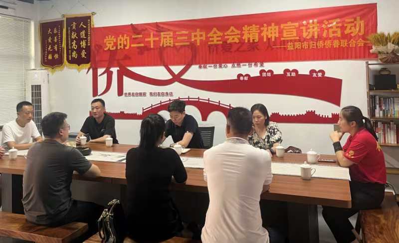 微信圖片_20240829165910.jpg