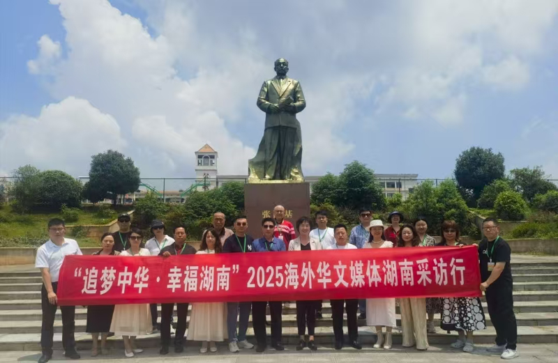 微信圖片_20250727195110.jpg